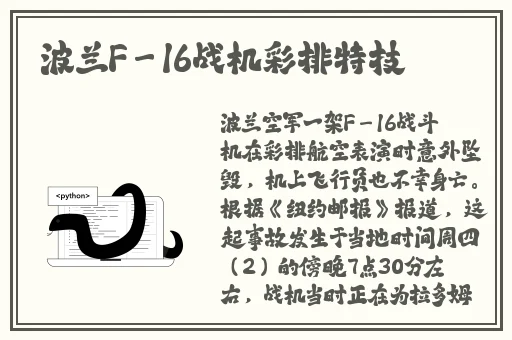 国产亚洲tv在线观看